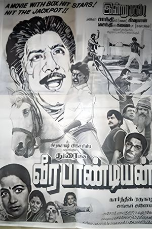 Veera Pandian's poster