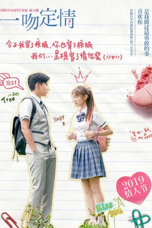 Fall In Love At First Kiss's poster