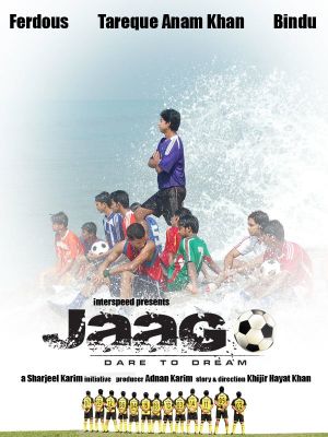 Jaago's poster