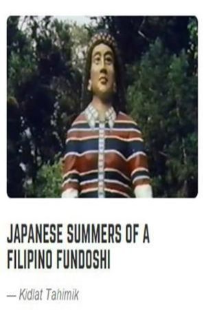 Japanese Summers of a Filipino Fundoshi's poster image