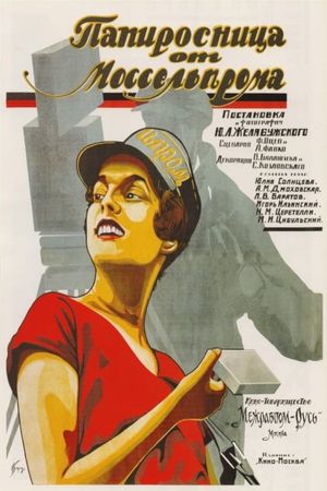 The Cigarette Girl of Mosselprom's poster