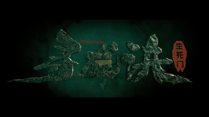 The Lost Legend's poster