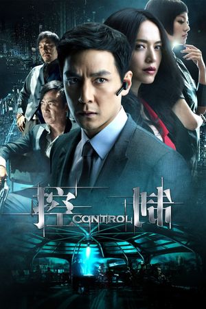 Control's poster