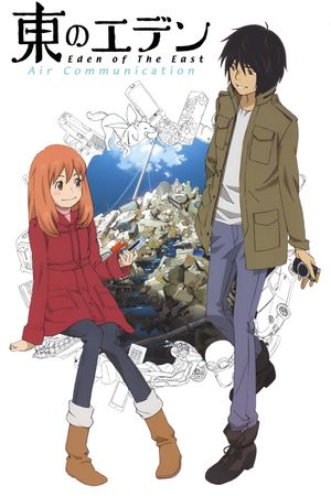Eden of the East: Air Communication's poster