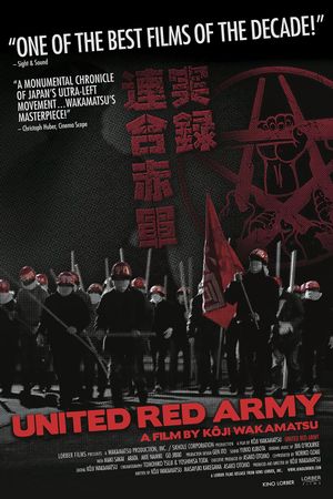 United Red Army's poster