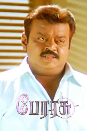 Perarasu's poster