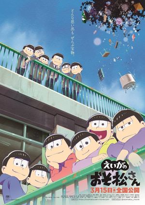 Osomatsusan the Movie's poster
