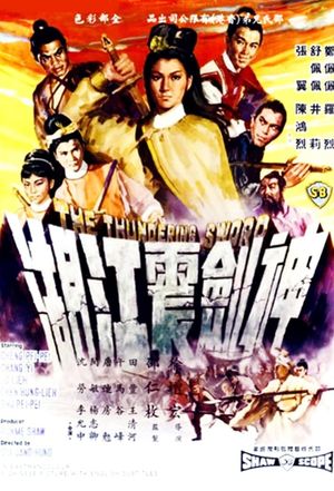 The Thundering Sword's poster