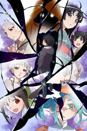 Zoku Owarimonogatari's poster