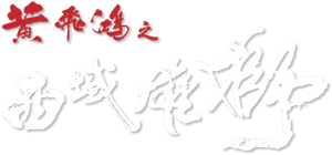 Once Upon a Time in China and America's poster
