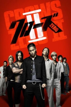Crows Zero II's poster