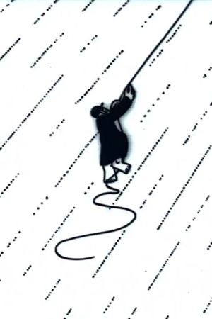 Cale lungă's poster