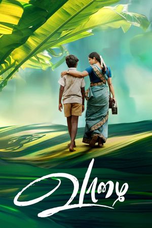 Vaazhai's poster