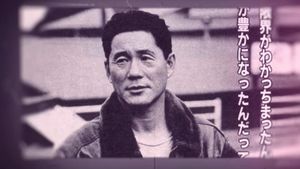 Citizen Kitano's poster