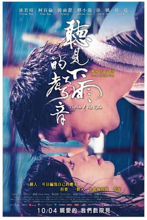 Rhythm of the Rain's poster