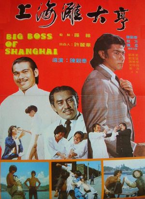 Big Boss of Shanghai's poster