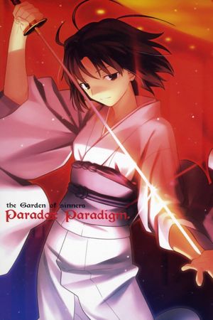 The Garden of Sinners: Paradox Spiral's poster