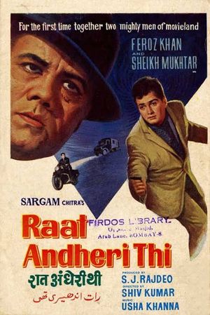 Raat Andheri Thi's poster