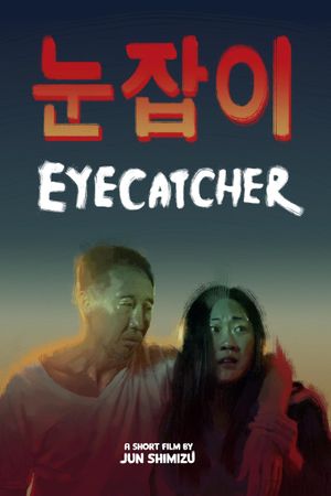 Eyecatcher's poster