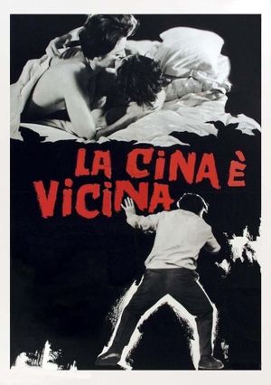 China Is Near's poster