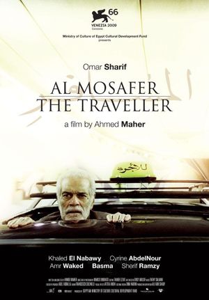 The Traveller's poster
