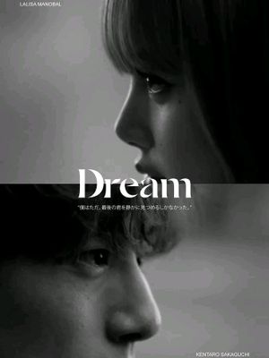 Dream's poster