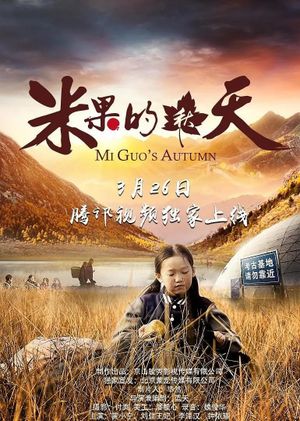 Mi Guo's Autumn's poster