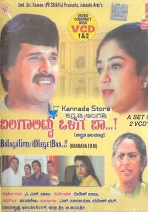 Balagalittu Olage Baa's poster