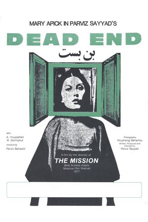 Dead End's poster