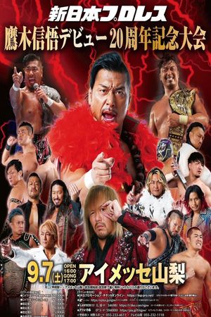 NJPW Shingo Takagi's 20th Debut Anniversary Event's poster