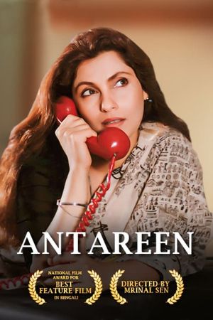 Antareen's poster