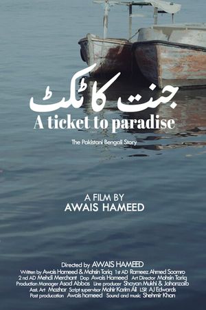 A Ticket To Paradise's poster