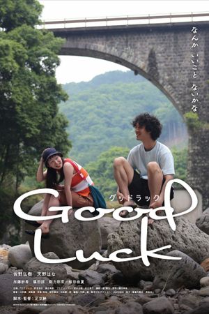 Good Luck's poster