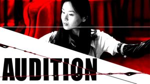 Audition's poster