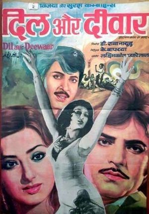 Dil Aur Deewaar's poster