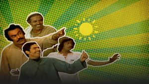متاعب صيف's poster