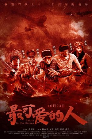 Salute to the Heroes's poster