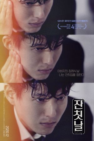Festival's poster