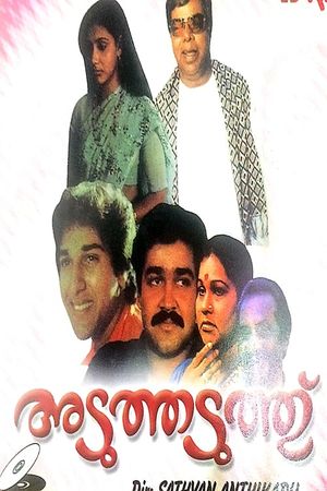 Aduthaduthu's poster