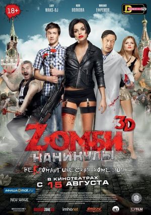 Zombie Fever's poster