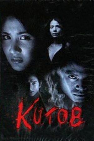 Kutob's poster