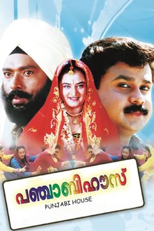 Punjabi House's poster