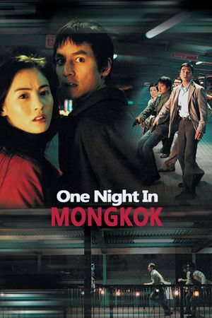 One Nite in Mongkok's poster