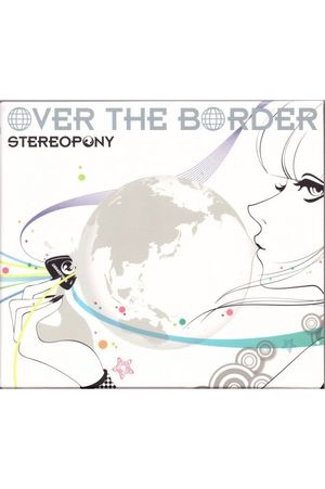 Stereopony - OVER THE BORDER [Limited Edition]'s poster