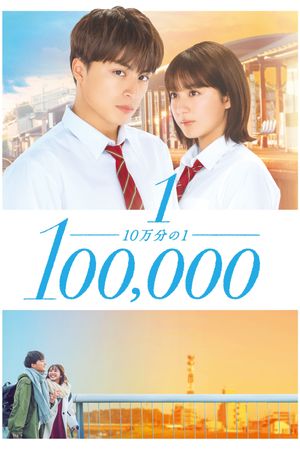 One in A Hundred Thousand's poster image