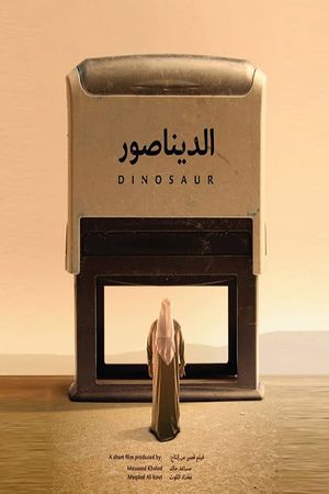 Dinosaur's poster image