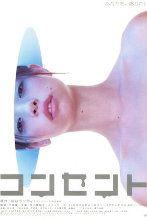 Konsento's poster