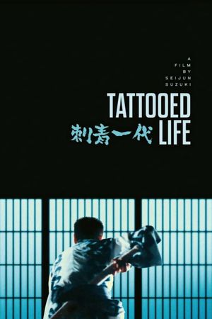 Tattooed Life's poster