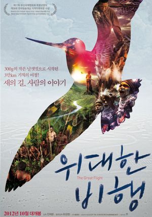 The Great Flight's poster