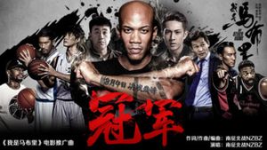 Another Shot's poster